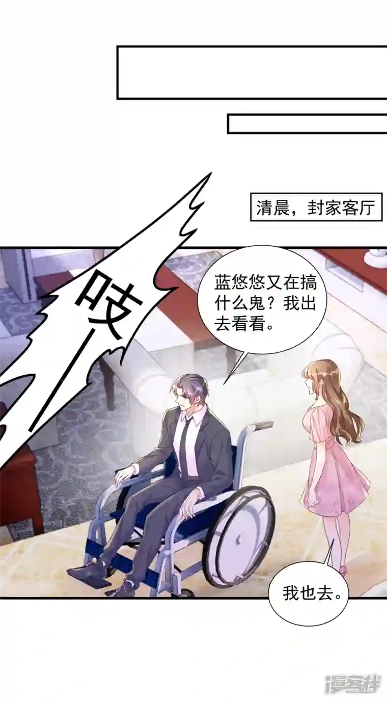 入骨暖婚第395话 你这是在自掘坟墓