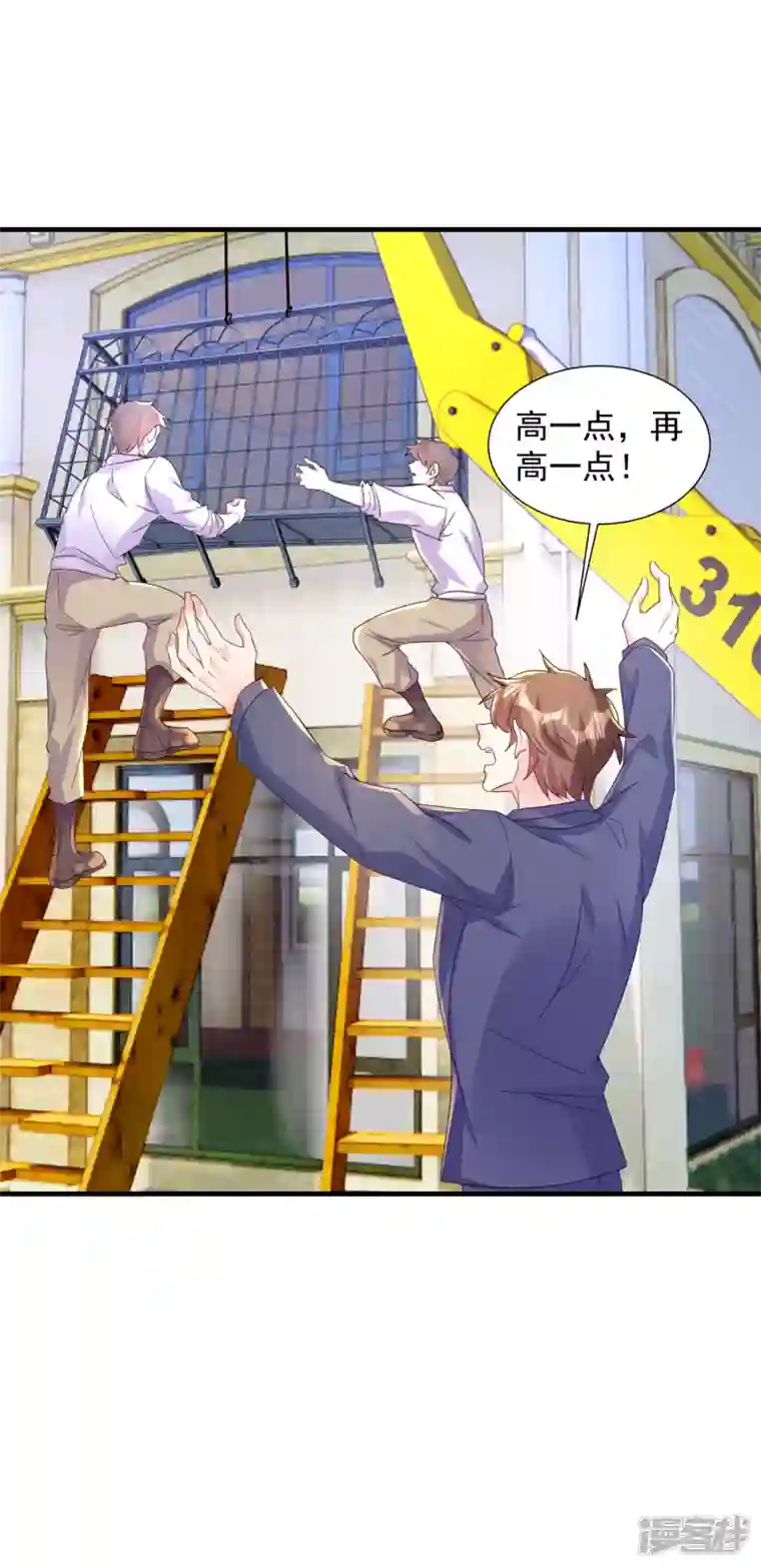 入骨暖婚第395话 你这是在自掘坟墓