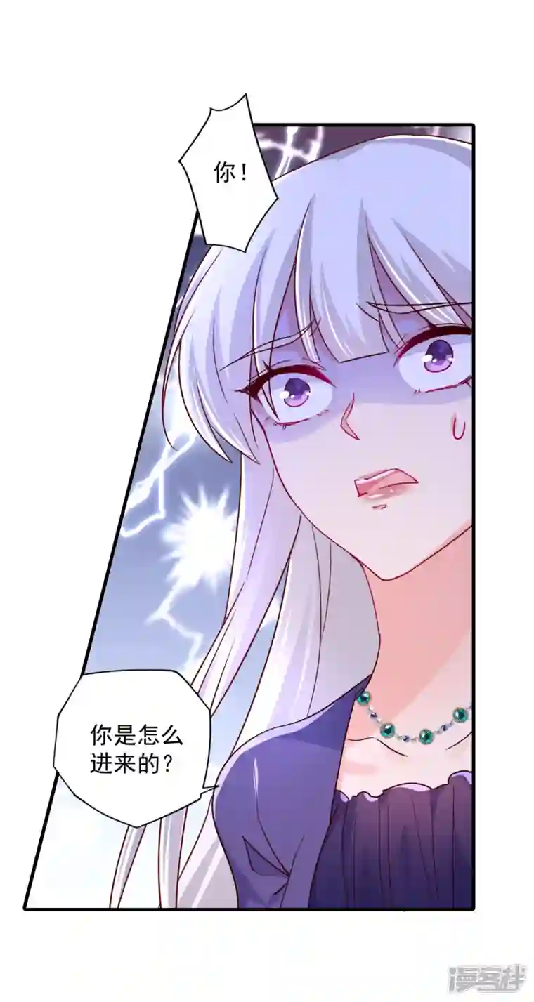 入骨暖婚第395话 你这是在自掘坟墓