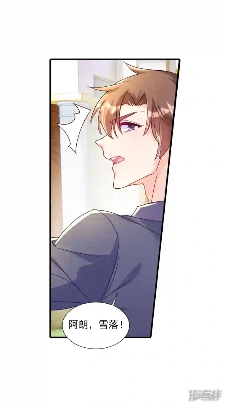 入骨暖婚第395话 你这是在自掘坟墓