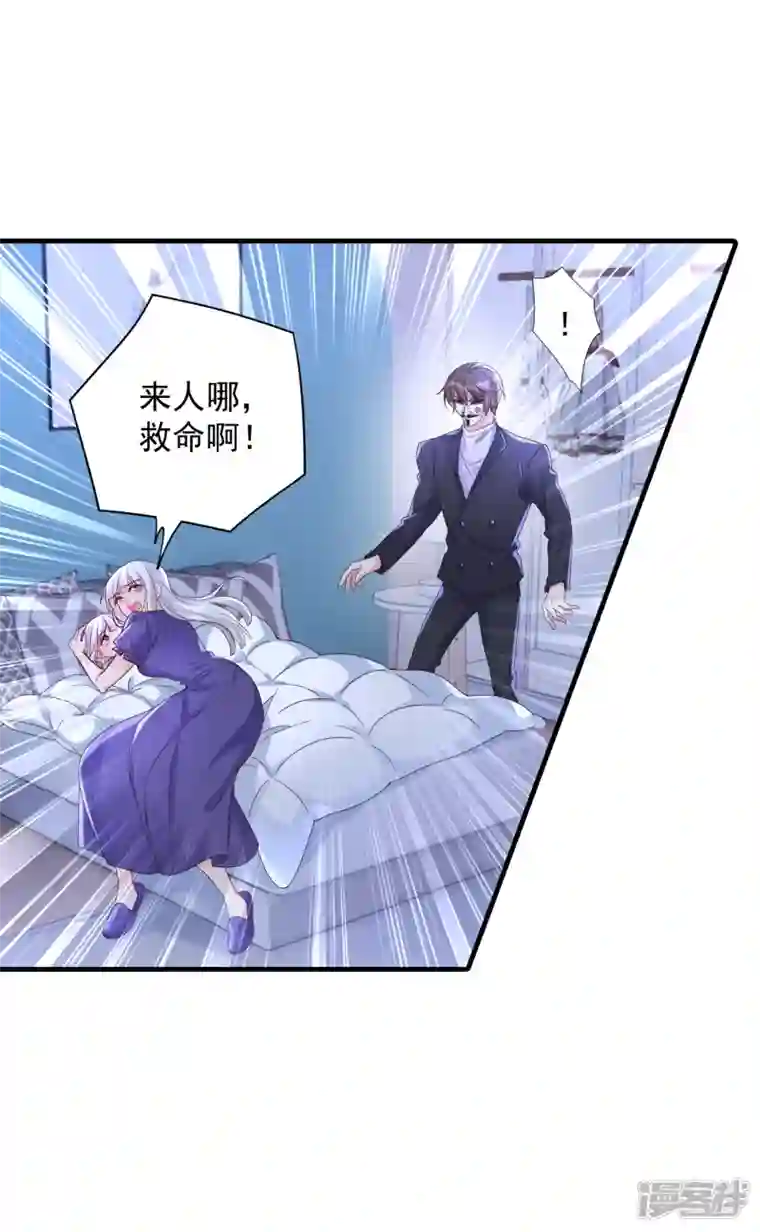 入骨暖婚第395话 你这是在自掘坟墓