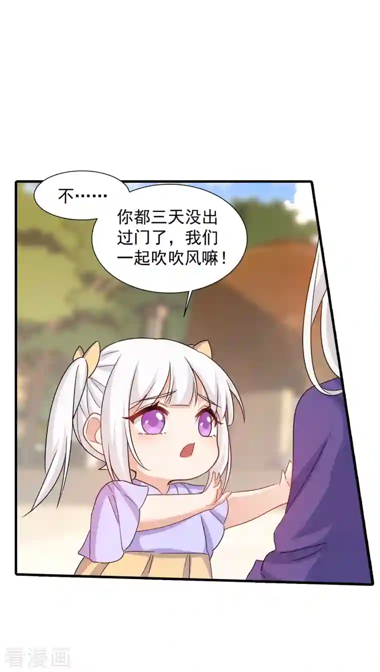 入骨暖婚第397话 要对他加强警惕！