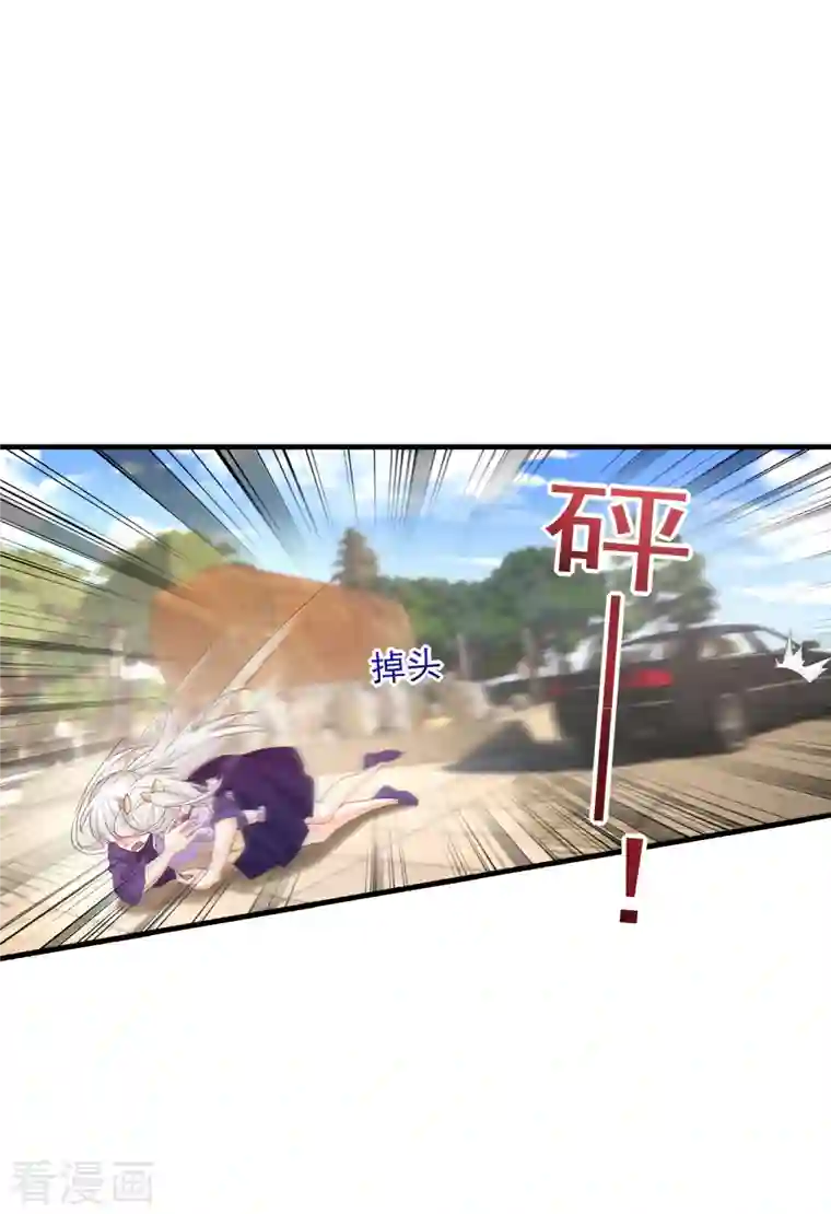 入骨暖婚第398话 丛刚真的回来了？