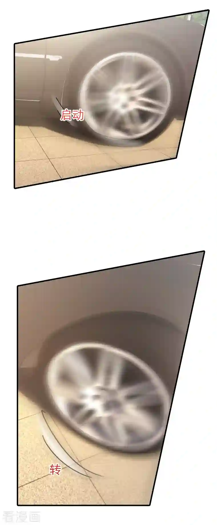 入骨暖婚第398话 丛刚真的回来了？