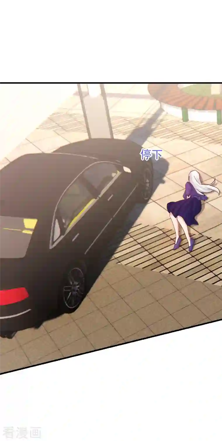 入骨暖婚第398话 丛刚真的回来了？