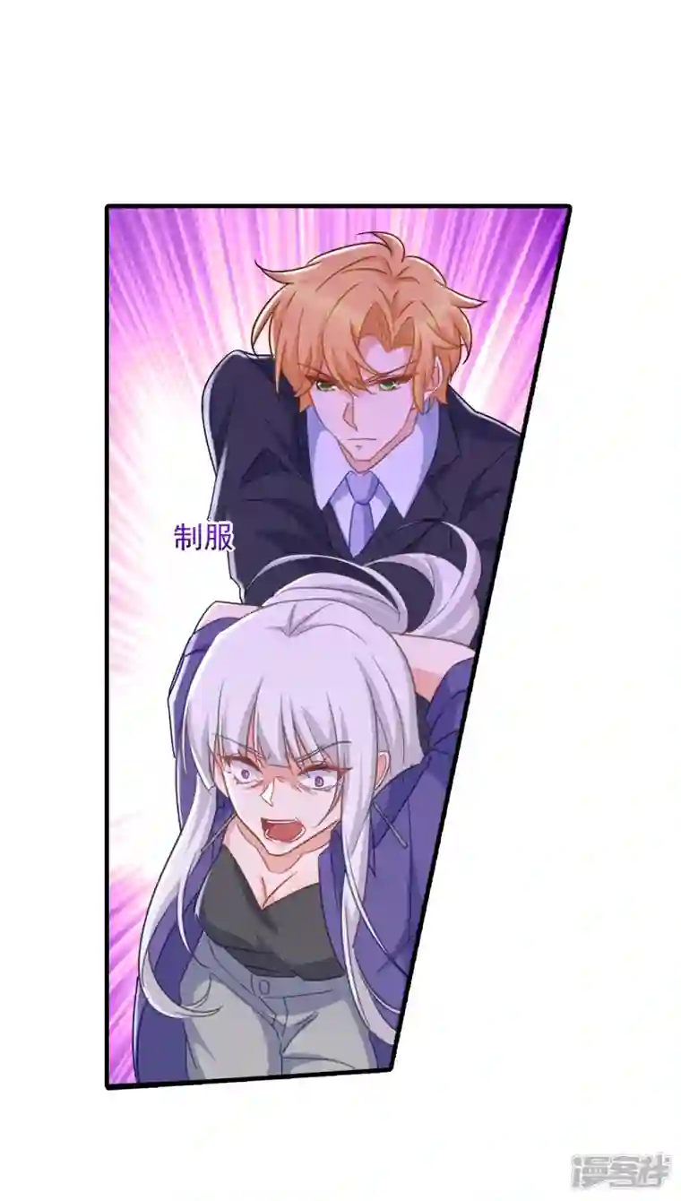 入骨暖婚第399话 我不会把团团交给你