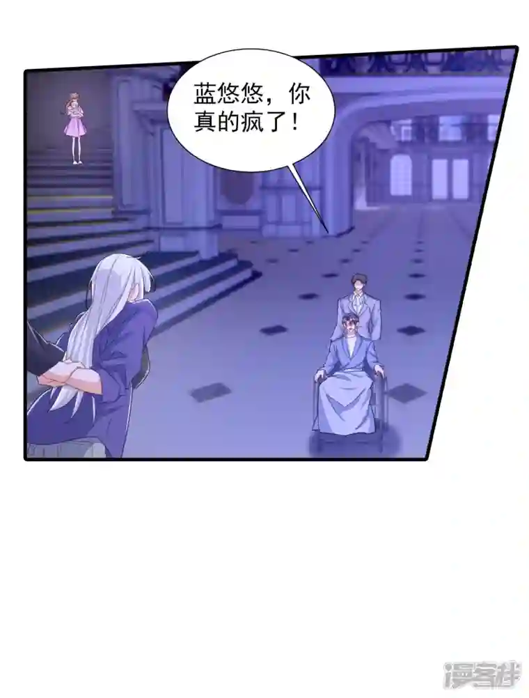 入骨暖婚第399话 我不会把团团交给你