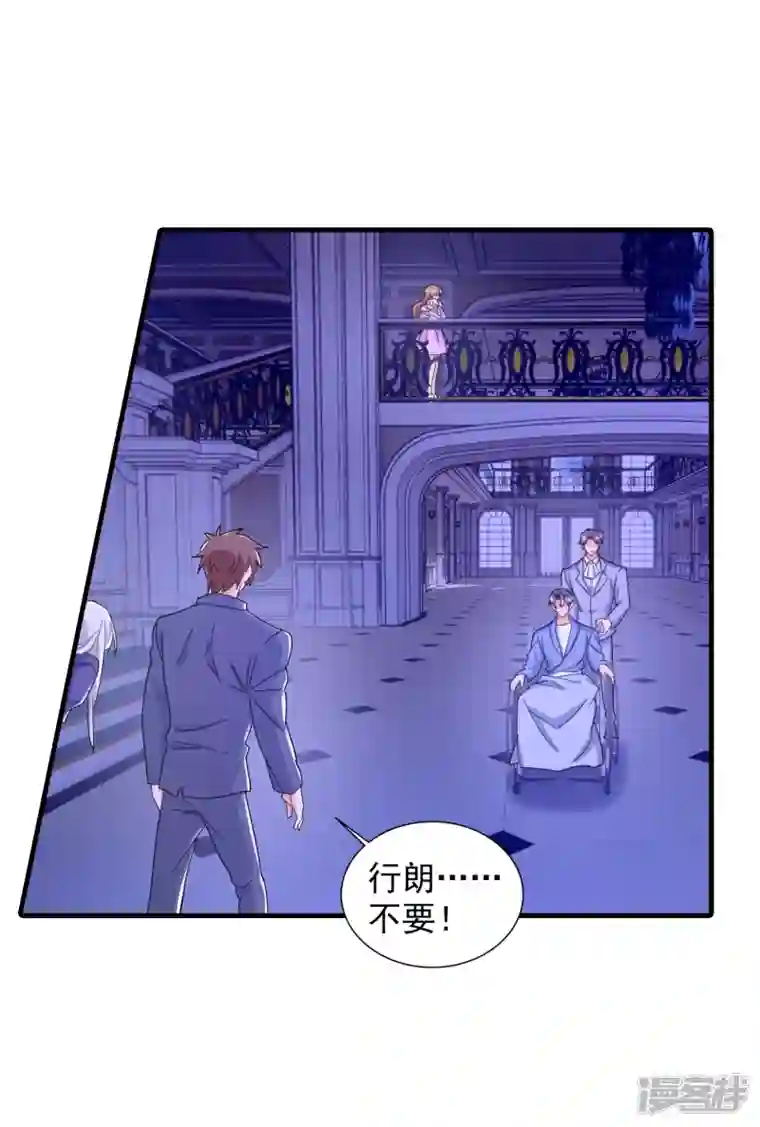 入骨暖婚第399话 我不会把团团交给你