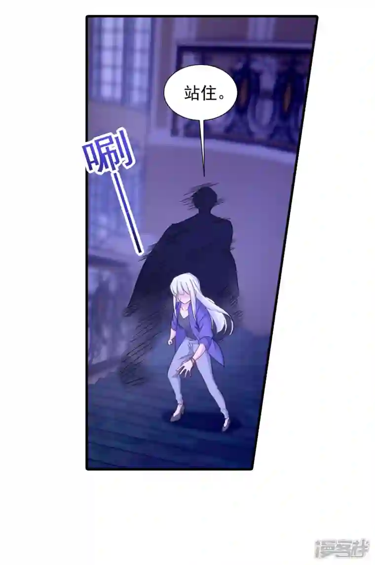 入骨暖婚第399话 我不会把团团交给你