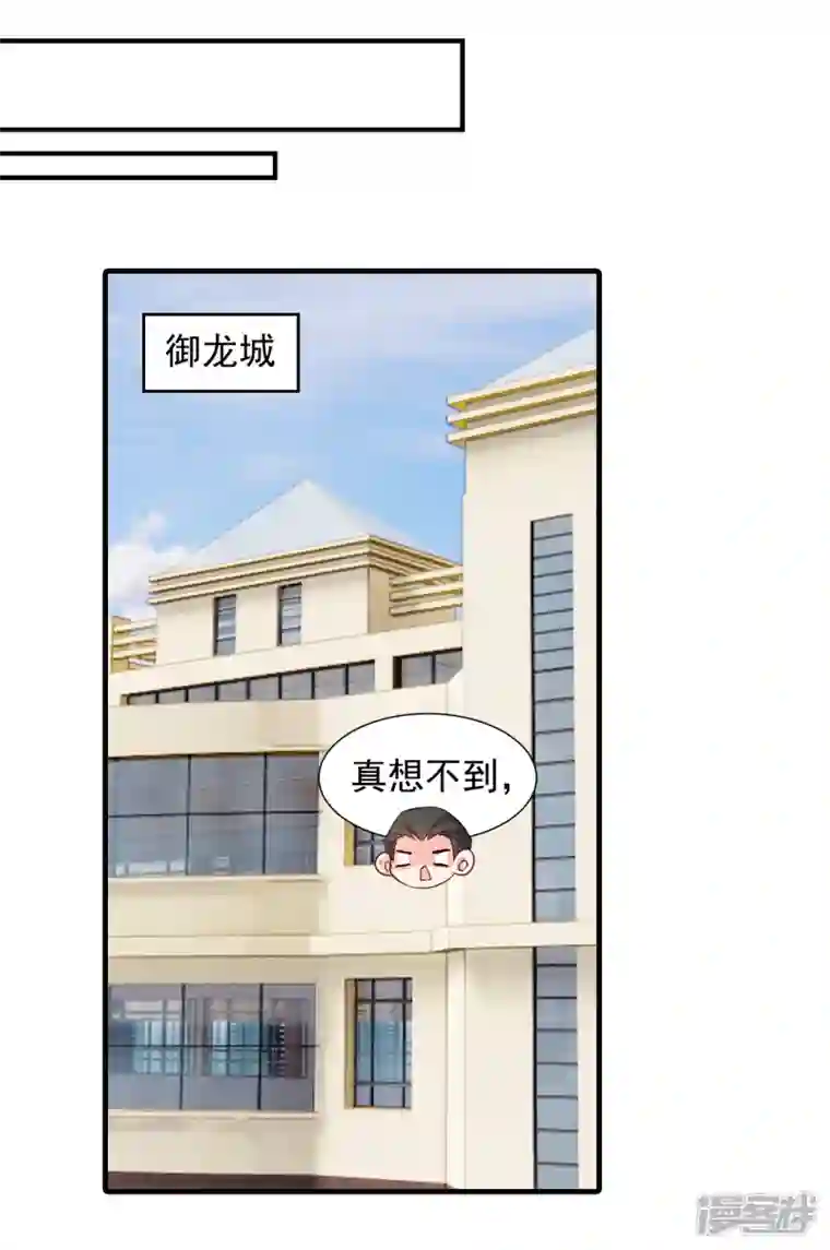 入骨暖婚第400话 我会协助你达成心愿