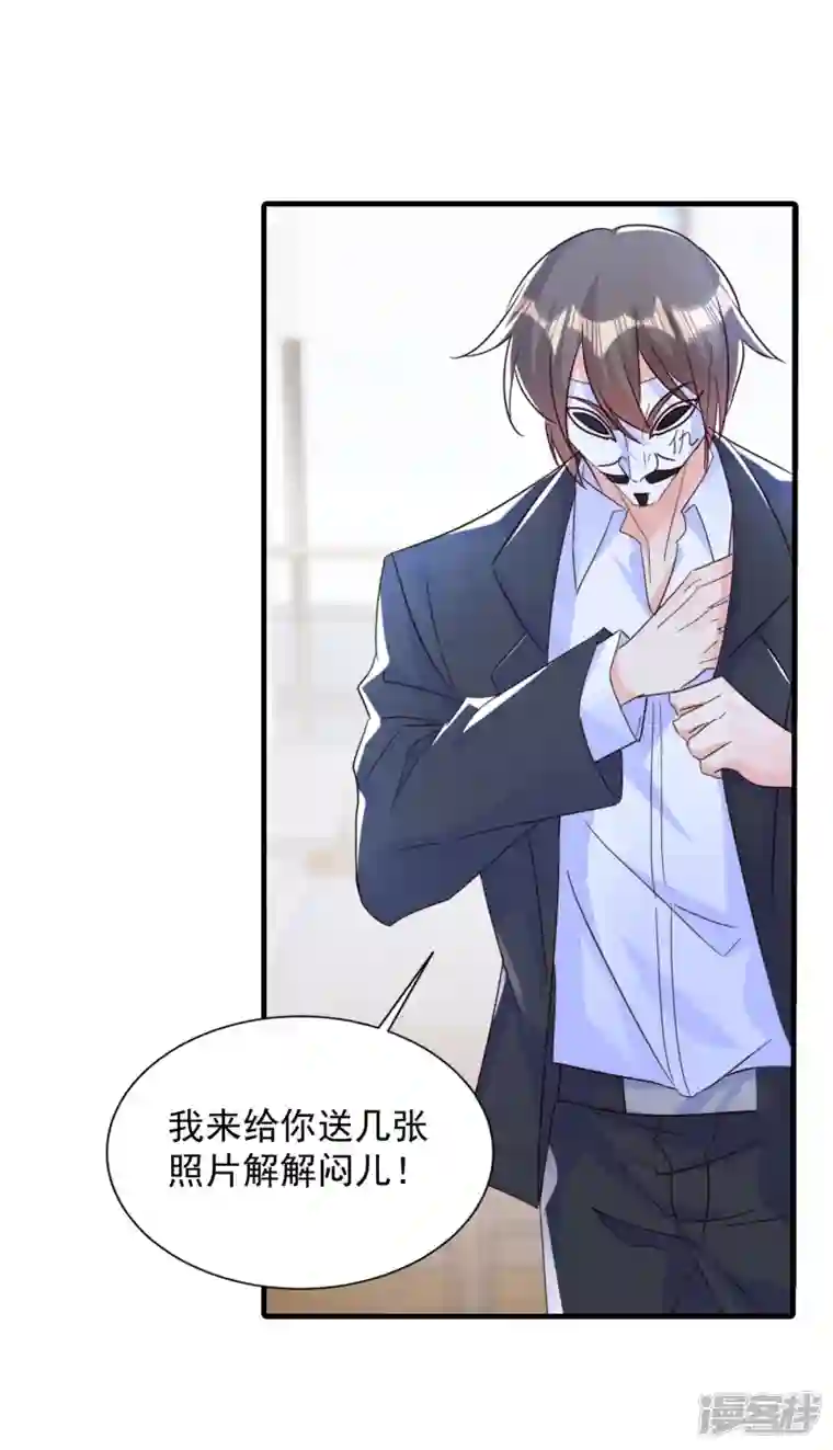 入骨暖婚第400话 我会协助你达成心愿