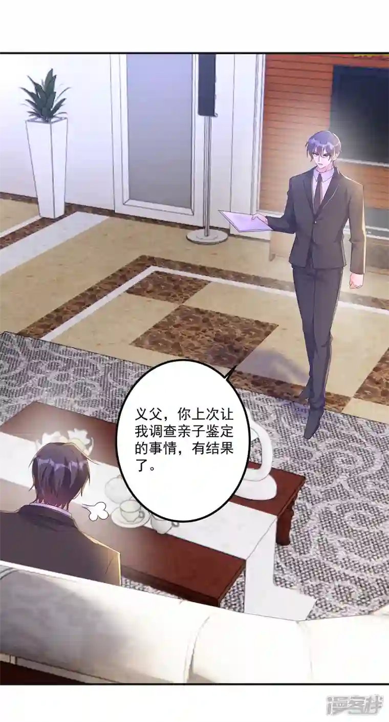 入骨暖婚第401话 严邦，你给我等着！