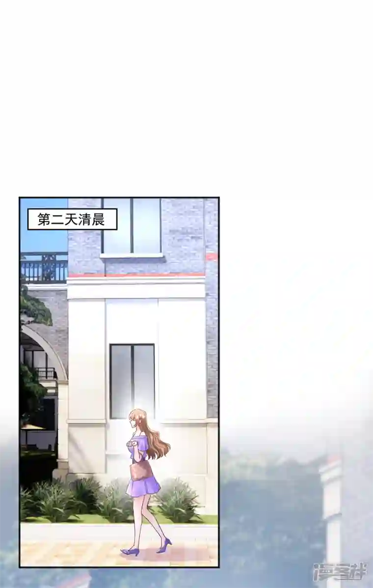 入骨暖婚第401话 严邦，你给我等着！