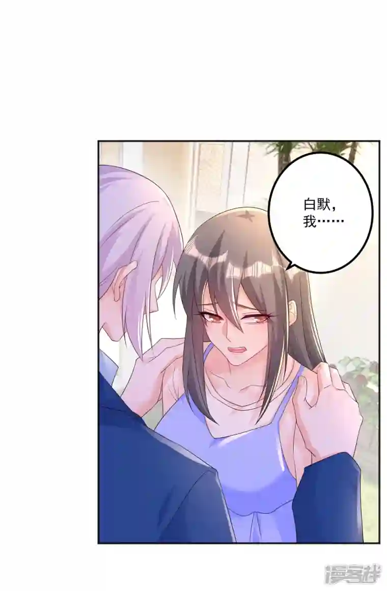 入骨暖婚第401话 严邦，你给我等着！