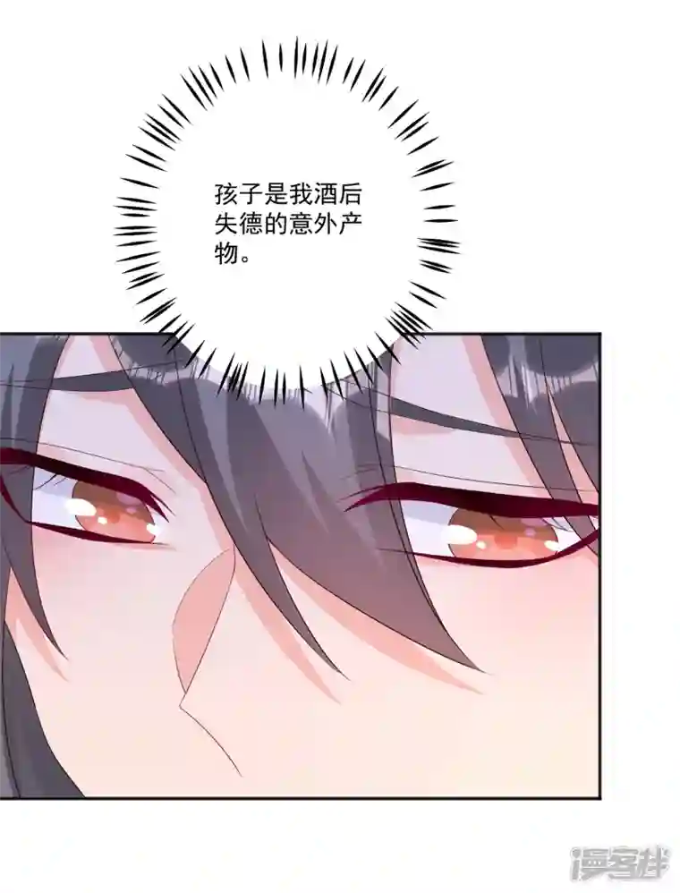 入骨暖婚第401话 严邦，你给我等着！