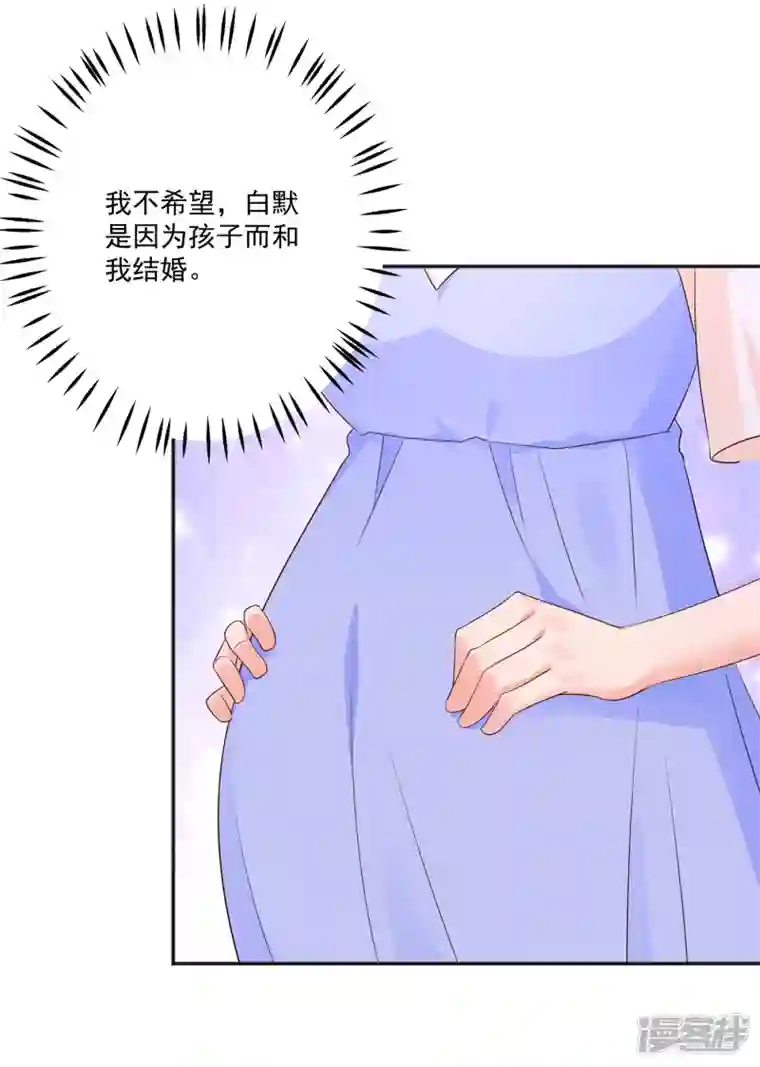 入骨暖婚第401话 严邦，你给我等着！