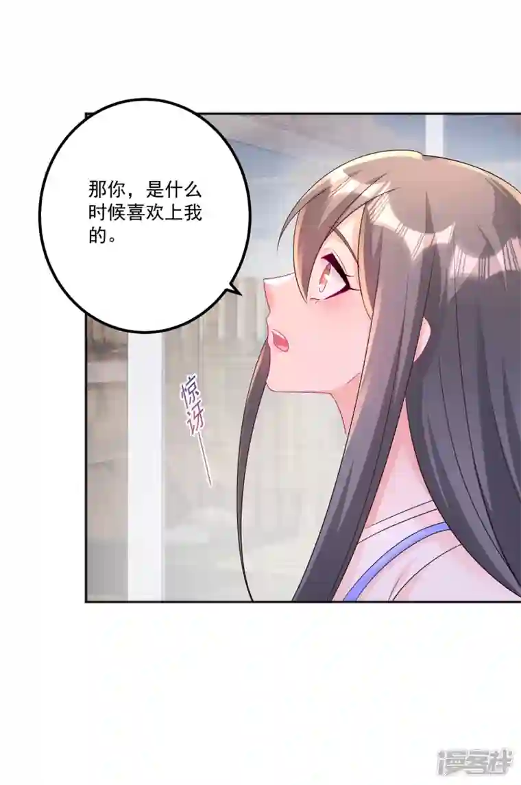 入骨暖婚第401话 严邦，你给我等着！