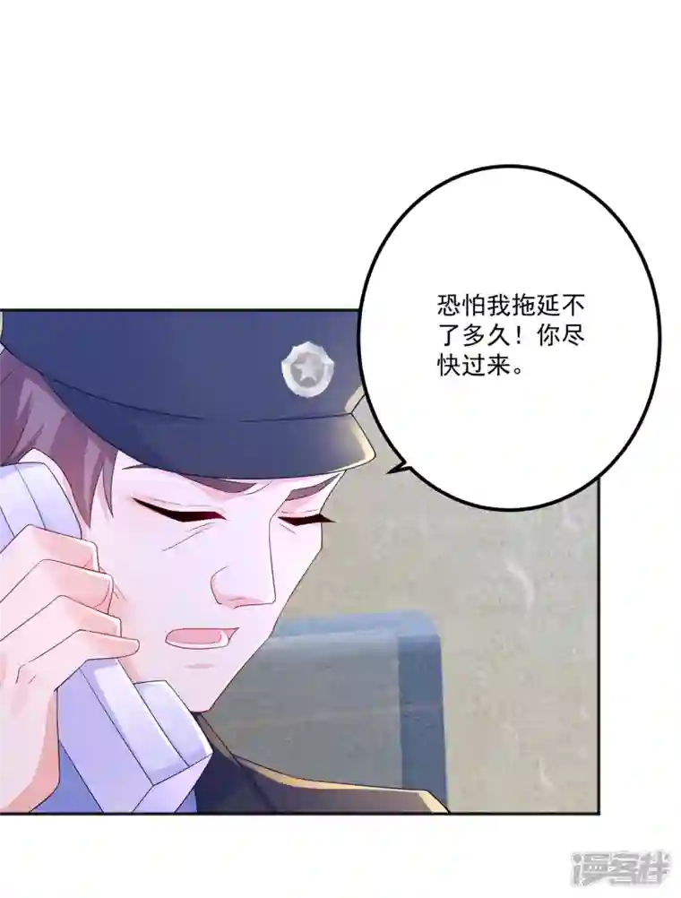 入骨暖婚第402话 娶你，是命中注定的