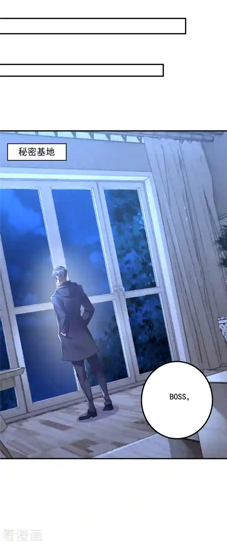 入骨暖婚第405话 阿朗，我不会害你的