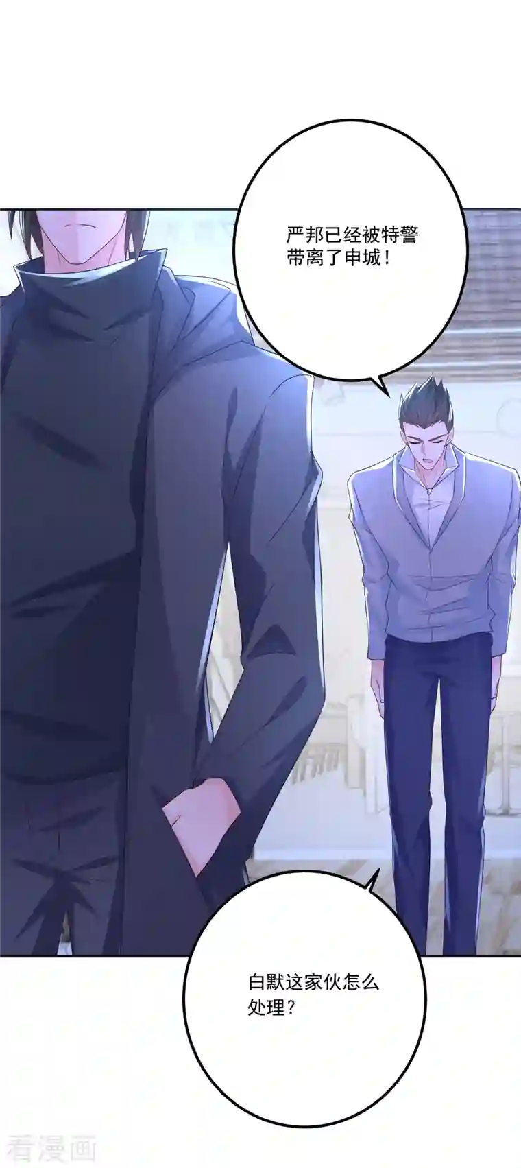 入骨暖婚第405话 阿朗，我不会害你的