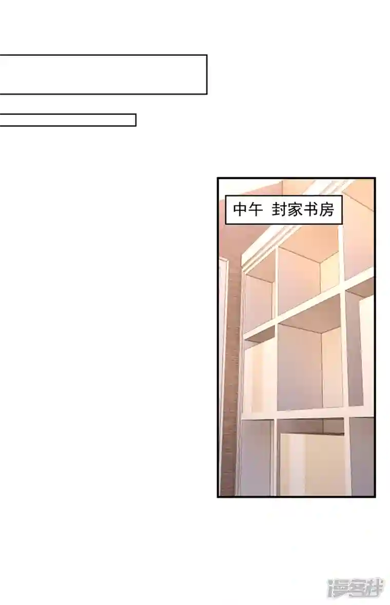 入骨暖婚第406话 你究竟想干什么