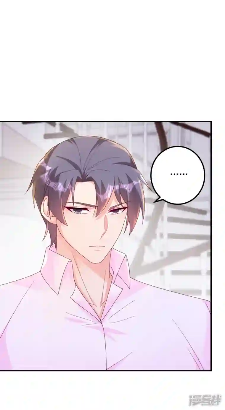 入骨暖婚第407话 答应我，保护好自己