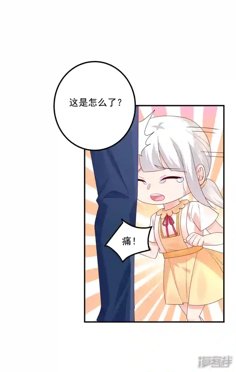 入骨暖婚第407话 答应我，保护好自己