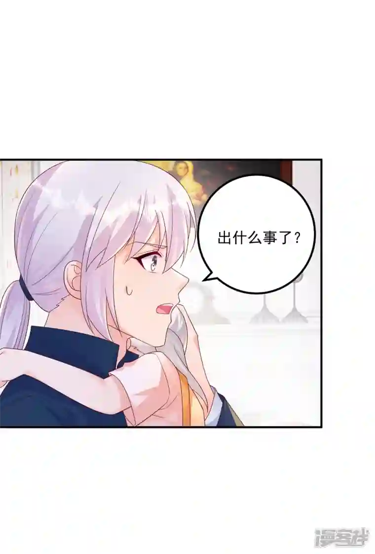 入骨暖婚第407话 答应我，保护好自己