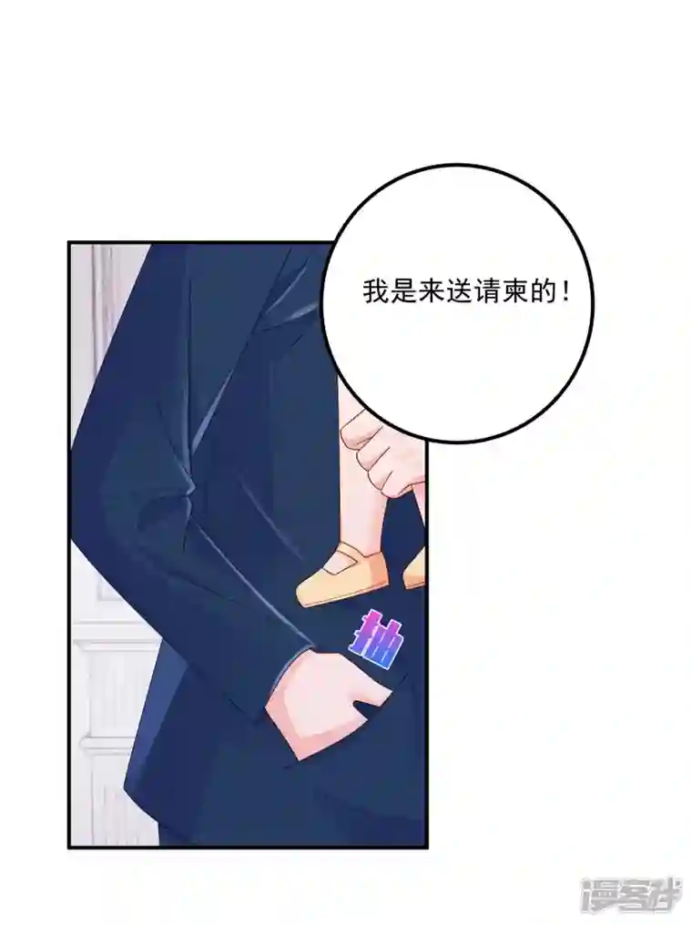 入骨暖婚第407话 答应我，保护好自己