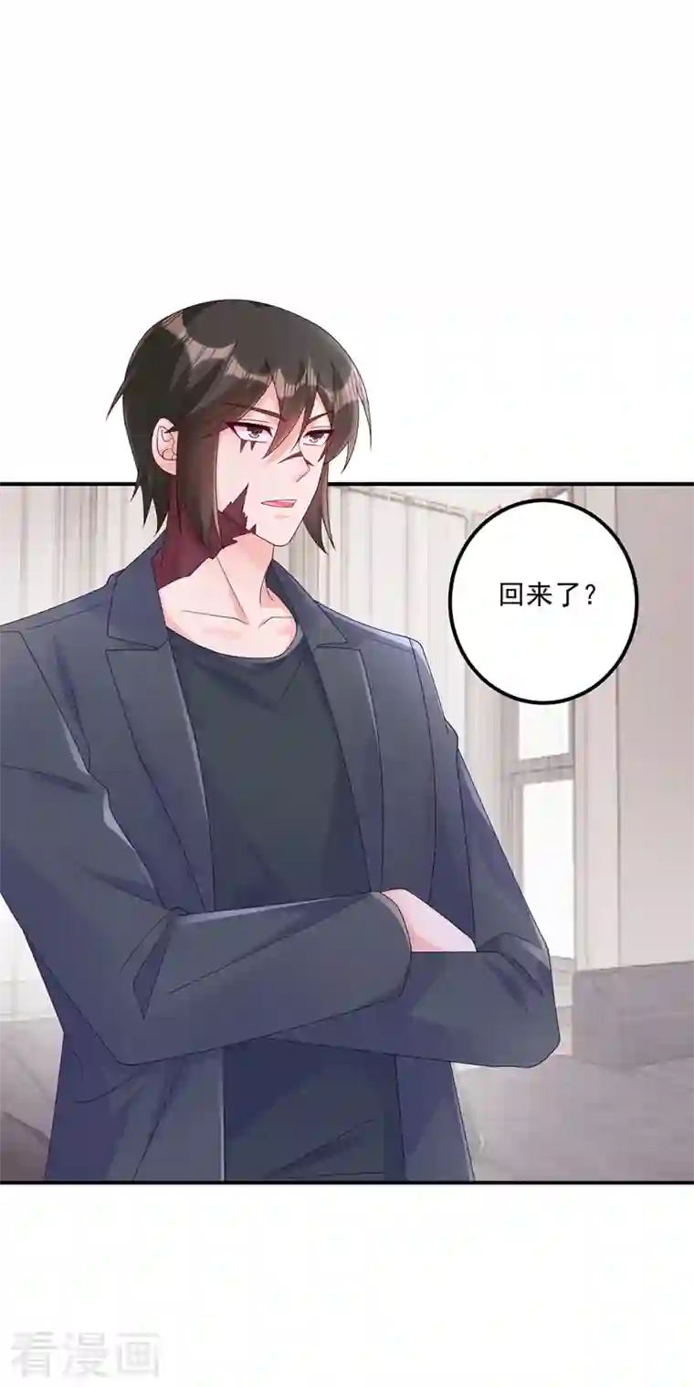 入骨暖婚第408话 这下你跑不掉了！