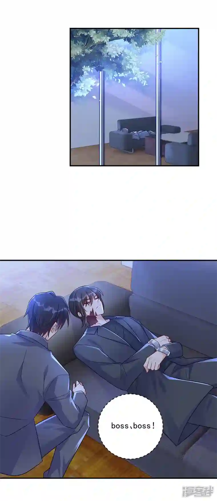 入骨暖婚第409话 你！不讲武德