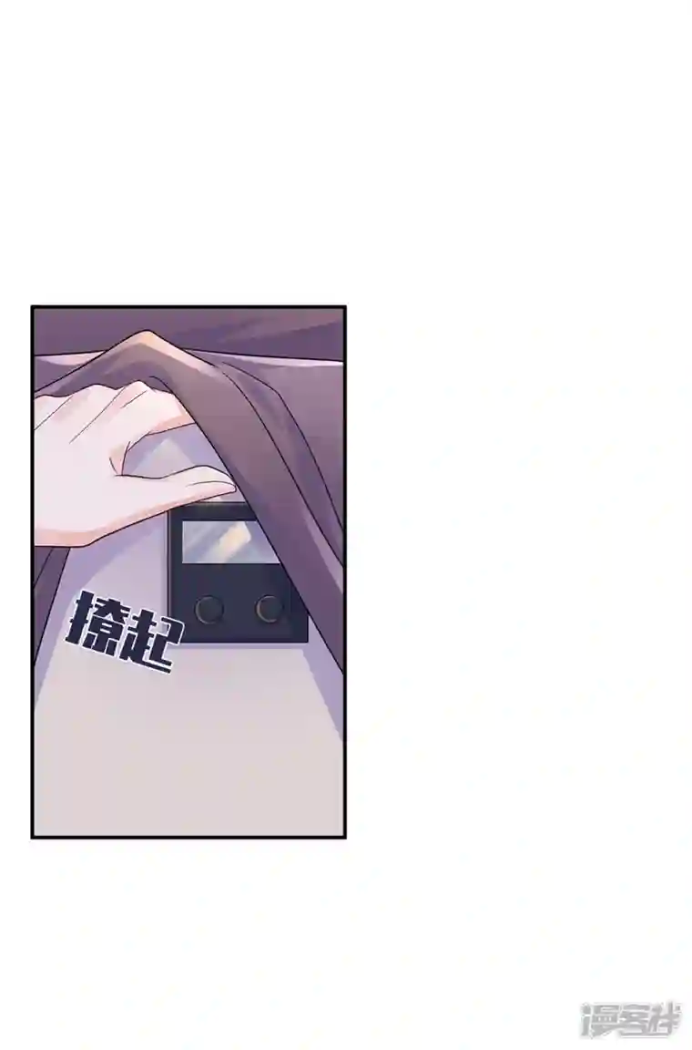 入骨暖婚第409话 你！不讲武德