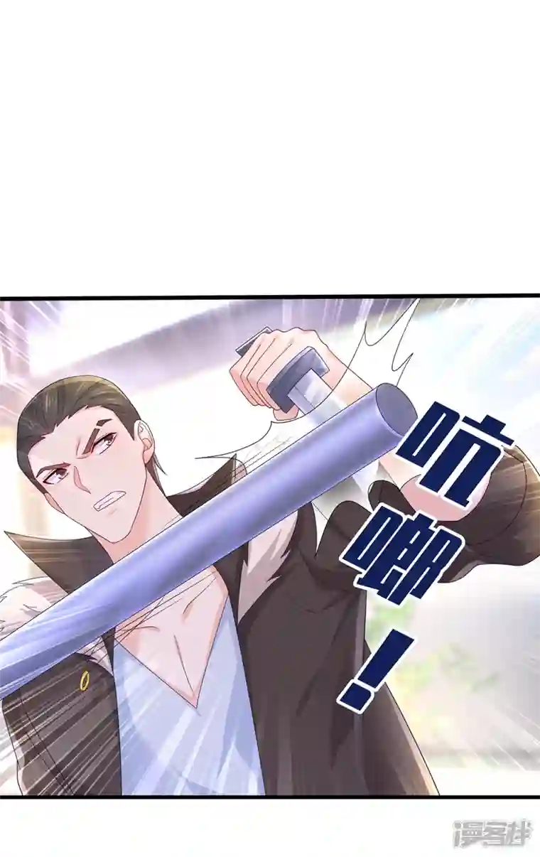 入骨暖婚第410话 那个混蛋在哪？