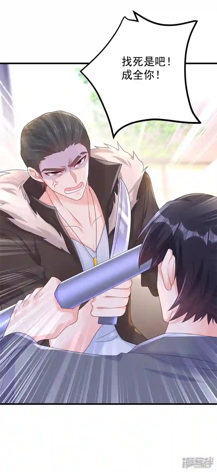 入骨暖婚第410话 那个混蛋在哪？