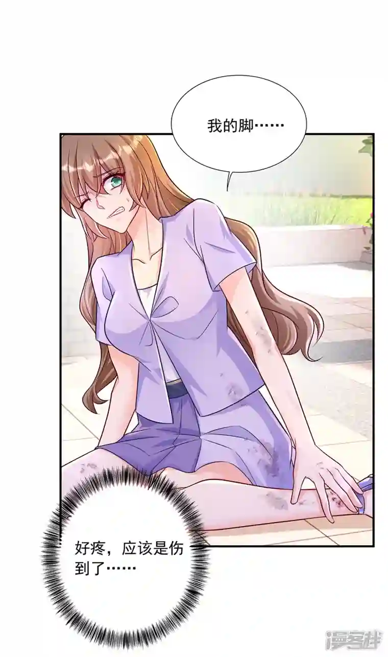 入骨暖婚第412话 我…要死在这了吗？