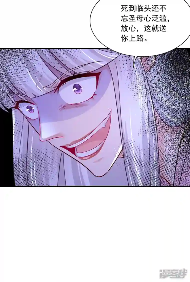 入骨暖婚第412话 我…要死在这了吗？