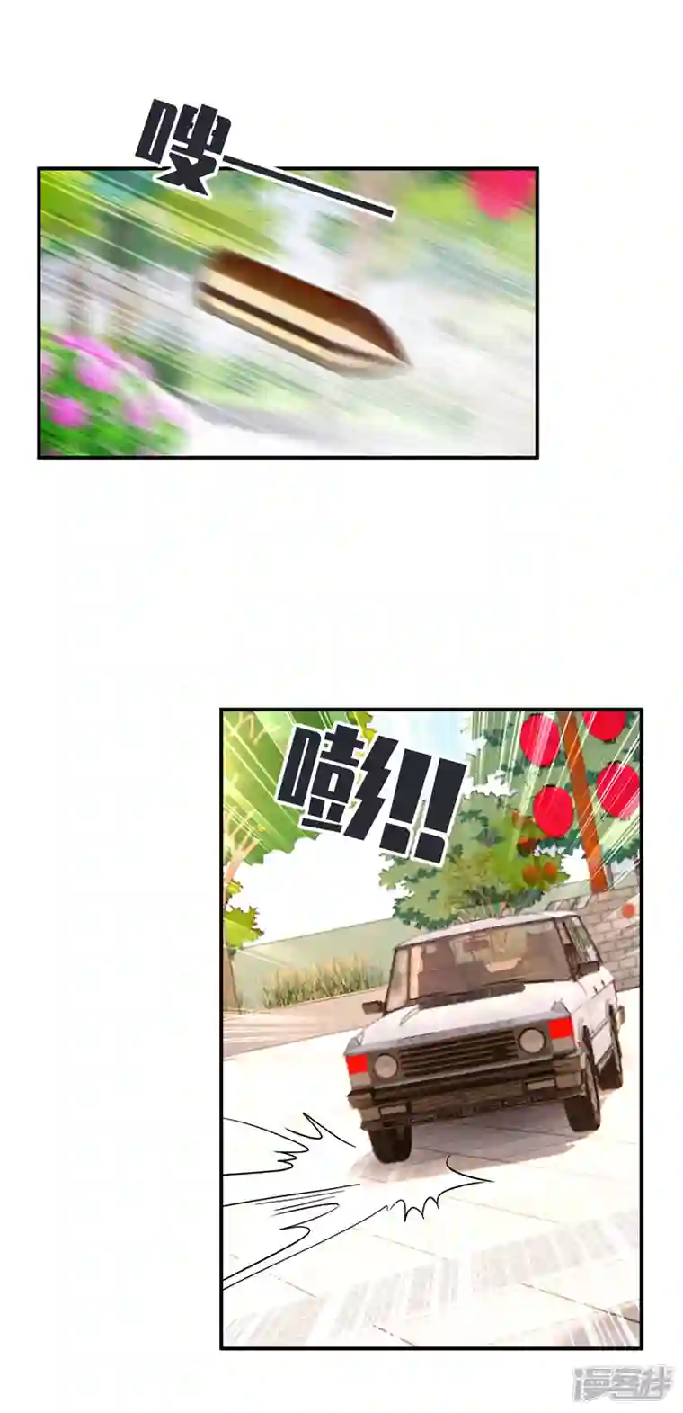 入骨暖婚第412话 我…要死在这了吗？