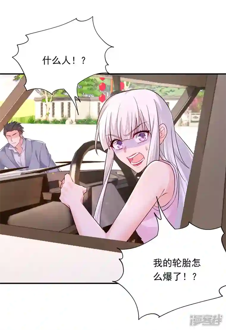 入骨暖婚第412话 我…要死在这了吗？