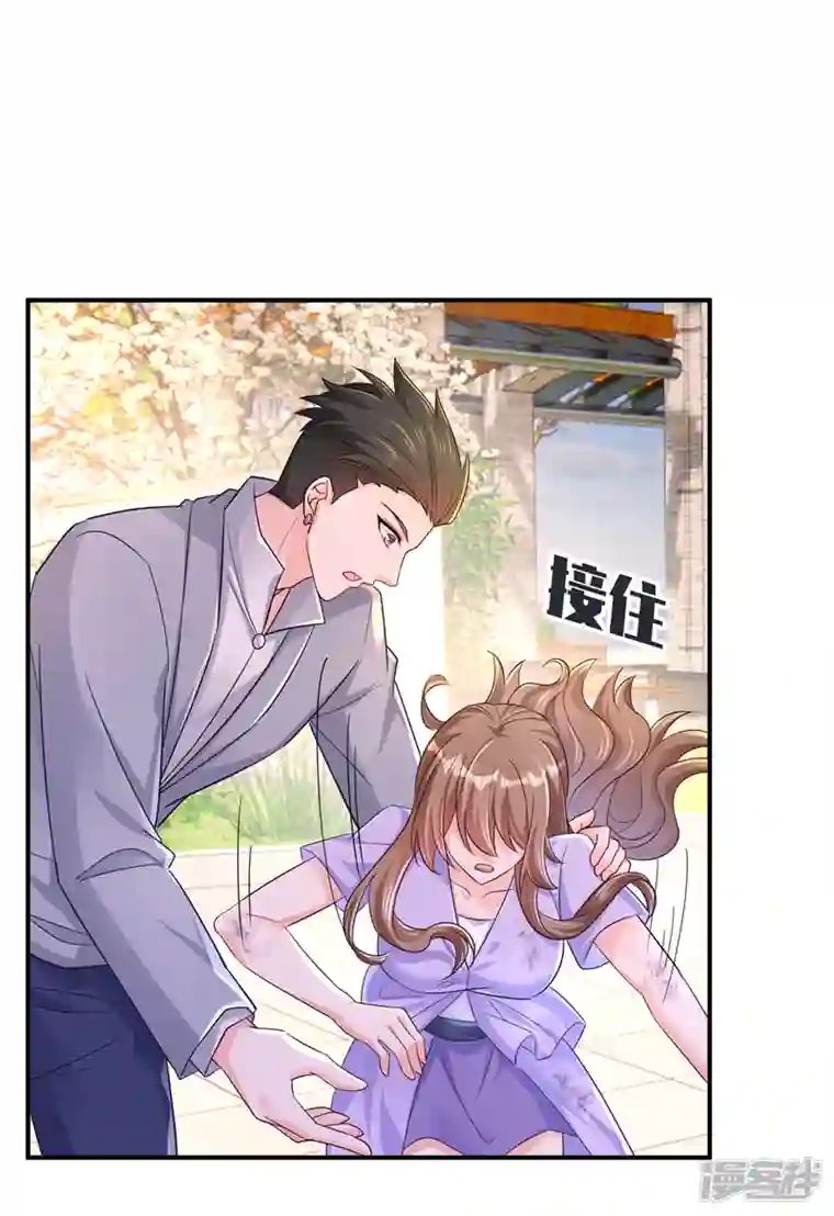 入骨暖婚第412话 我…要死在这了吗？