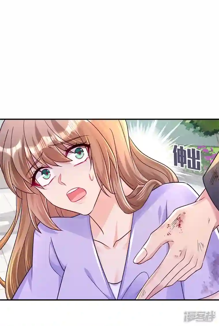 入骨暖婚第412话 我…要死在这了吗？