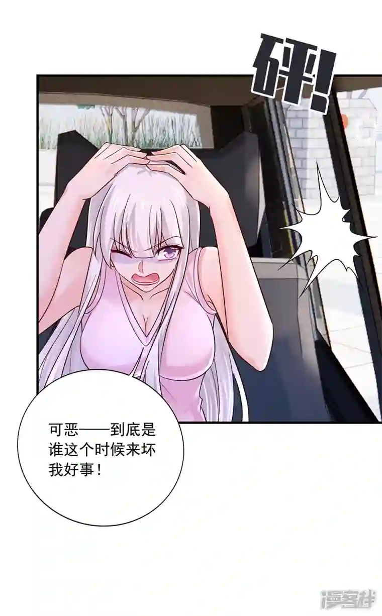 入骨暖婚第412话 我…要死在这了吗？