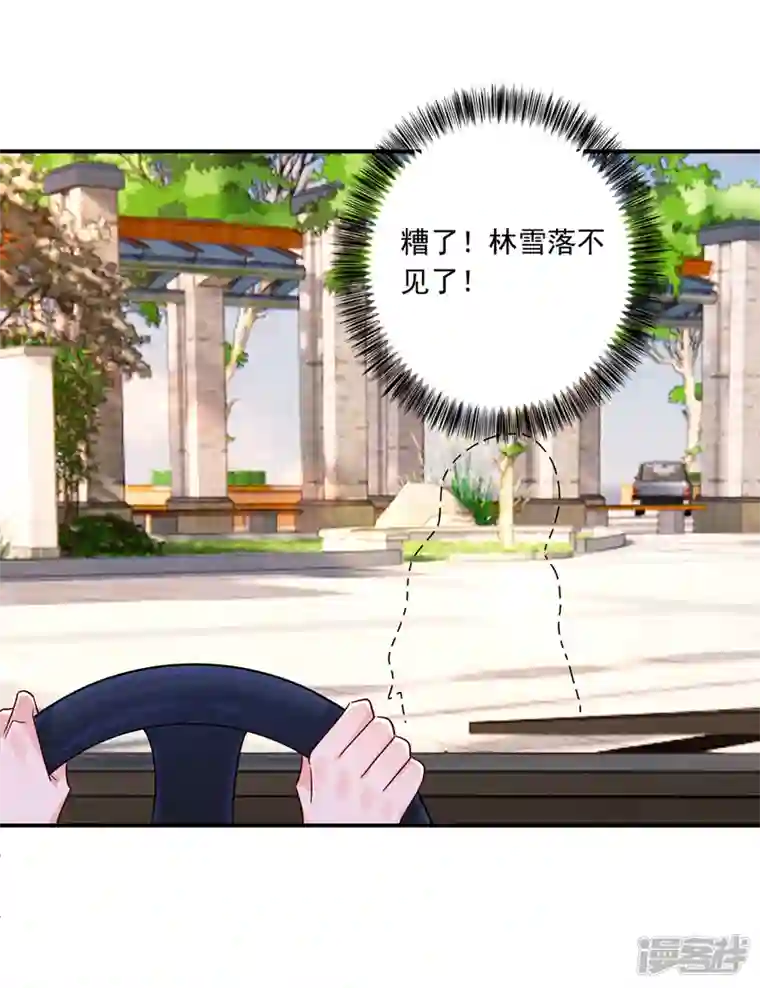 入骨暖婚第412话 我…要死在这了吗？