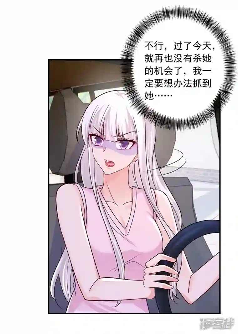 入骨暖婚第412话 我…要死在这了吗？