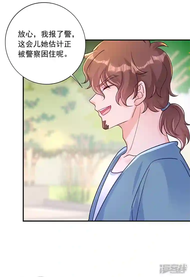 入骨暖婚第412话 我…要死在这了吗？