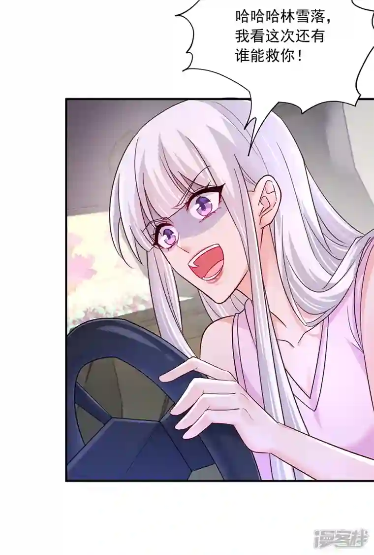 入骨暖婚第412话 我…要死在这了吗？