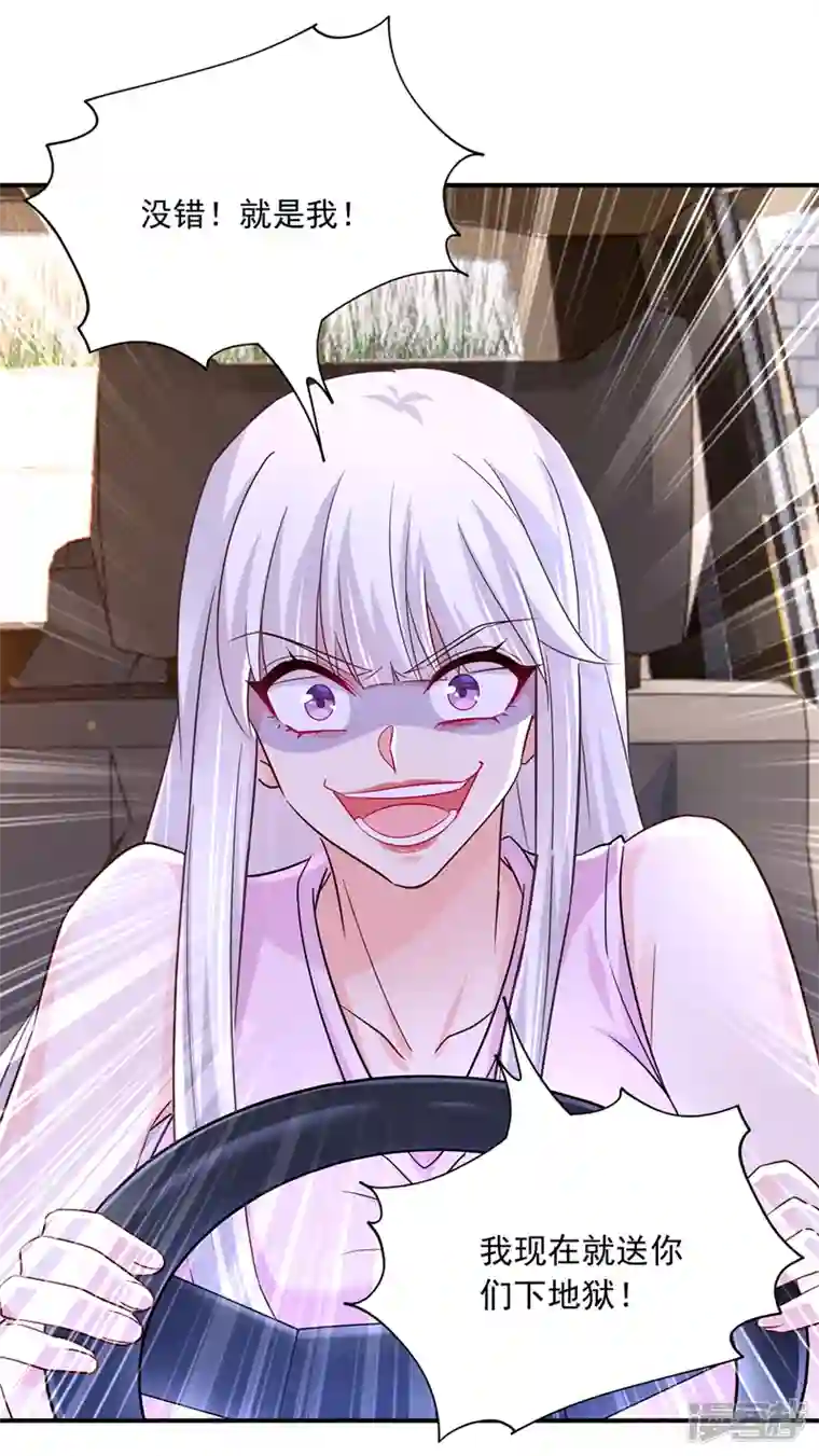 入骨暖婚第412话 我…要死在这了吗？