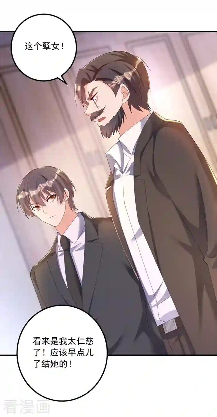 入骨暖婚第413话 请你们一定要救他！