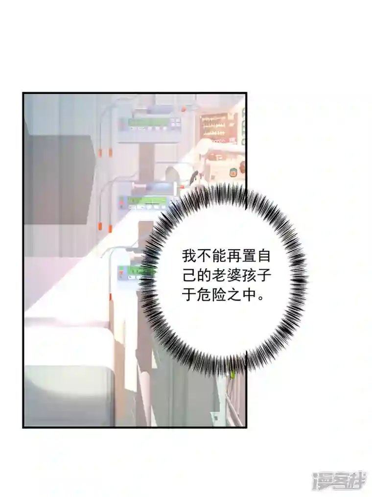 入骨暖婚第415话 这世间还有没有天理