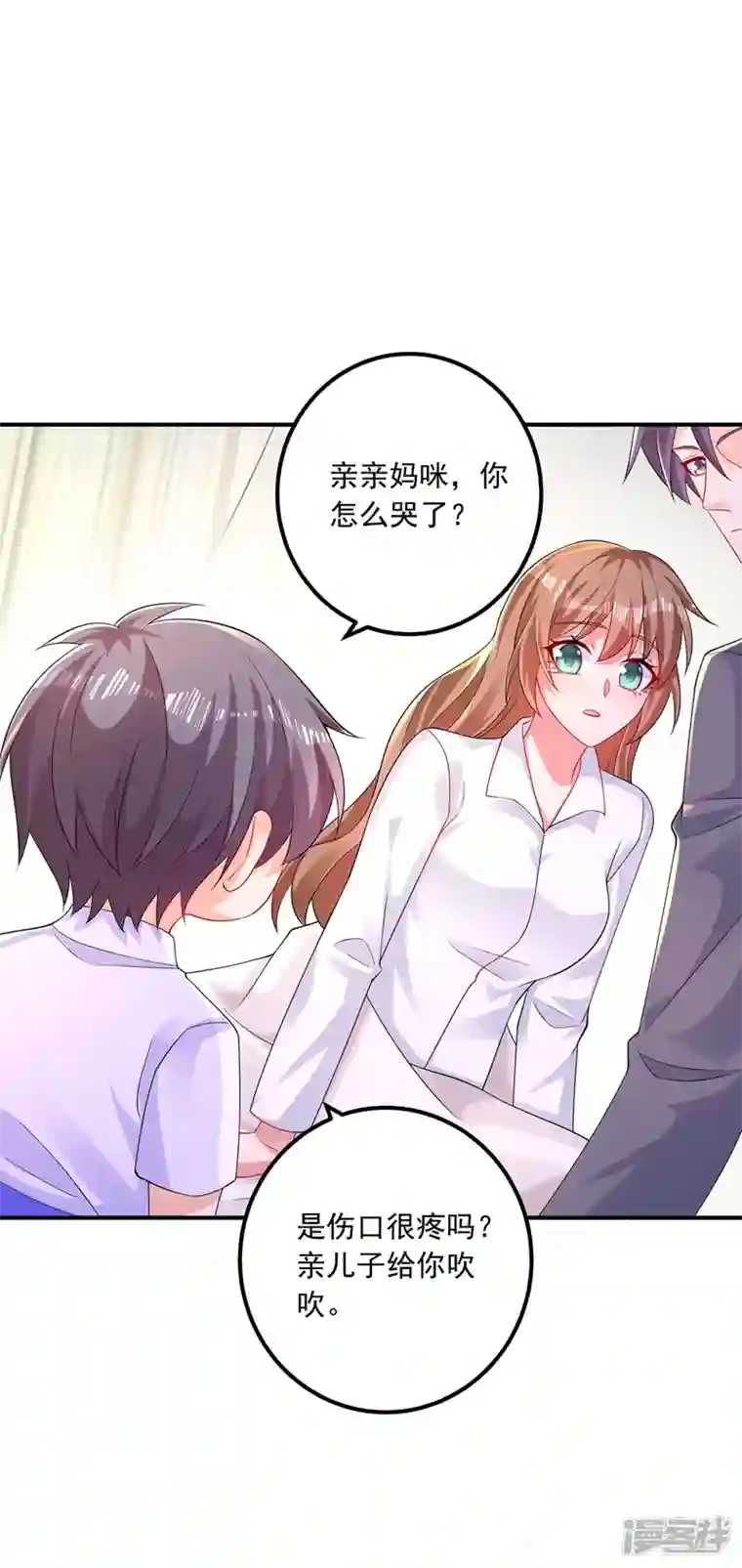 入骨暖婚第415话 这世间还有没有天理