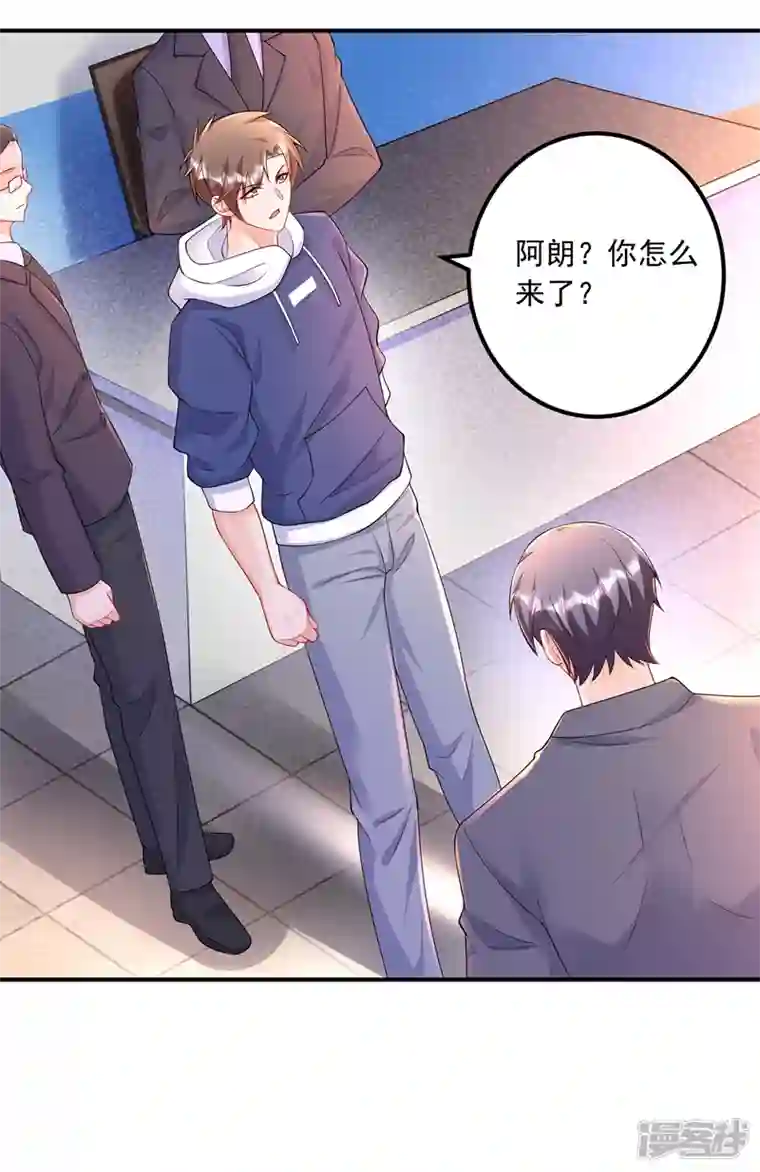 入骨暖婚第415话 这世间还有没有天理